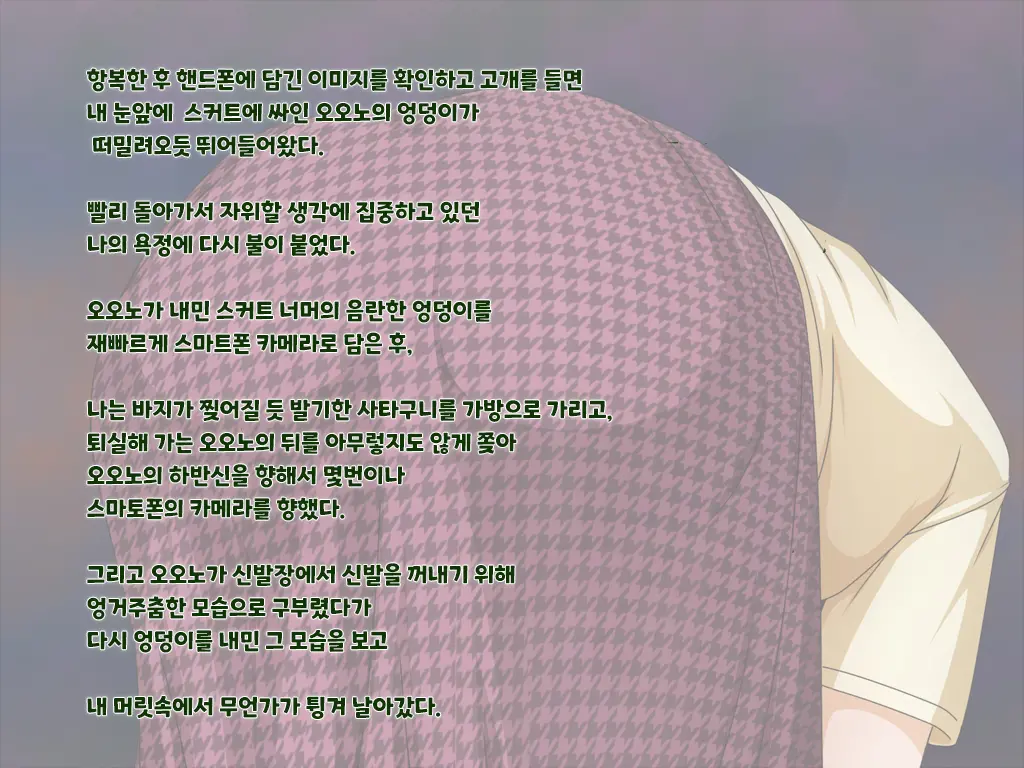 Gokan Kishi No Seiso Na Tsuma To Namaiki Na Joryuu Kishi O Muramura Shichatta Doutei No Ore Ga Tousatsu/Rape